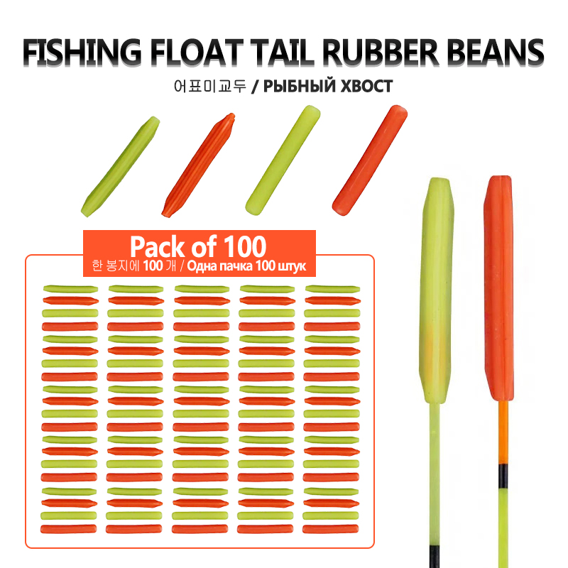 Fishing Equipment Clearance - 100 قطعة من الفاصوليا المطاطية ذات