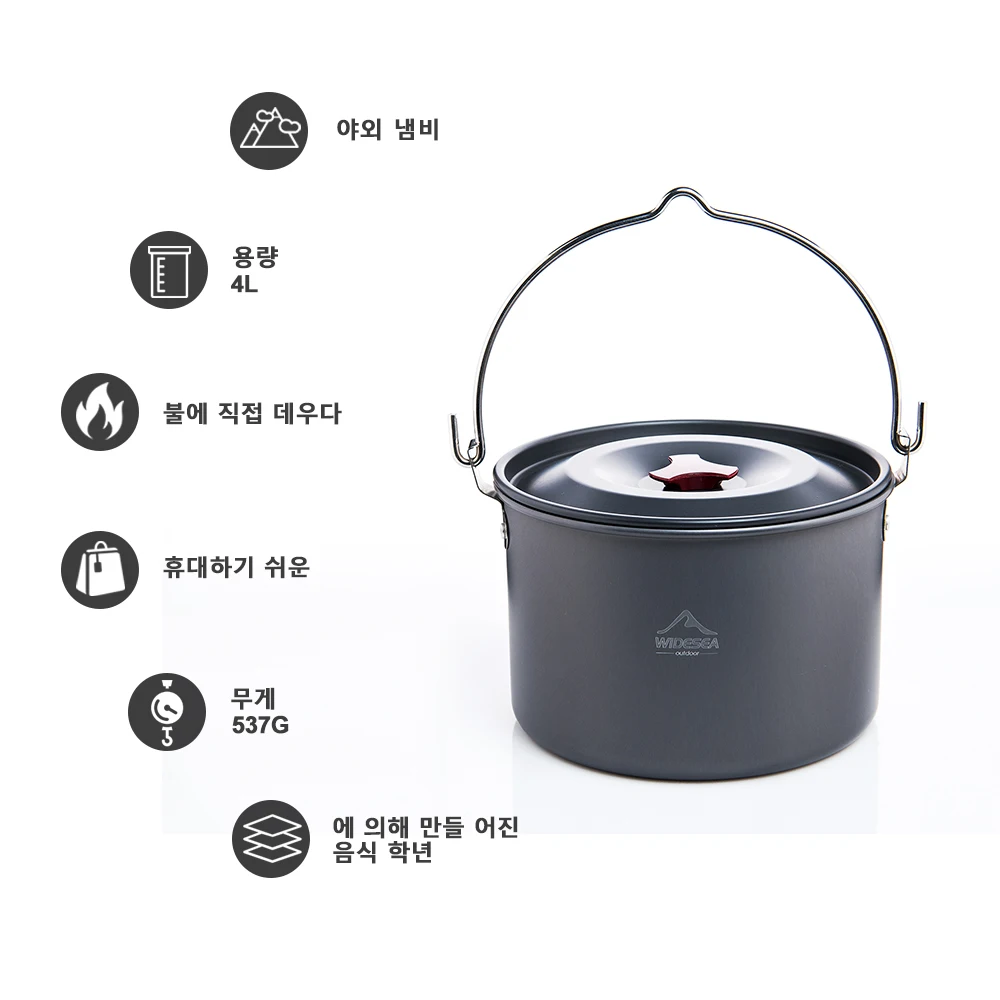 Fishing Equipment Kitchener - وعاء طهي معلق للتخييم سعة 4