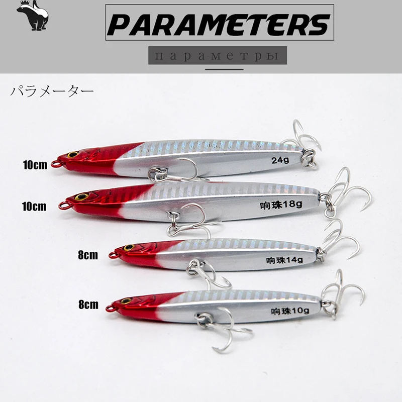 طُعم صيد صناعي هزاز 10 جرام 14 - مراجعة Surf Fishing Equipment وسعره