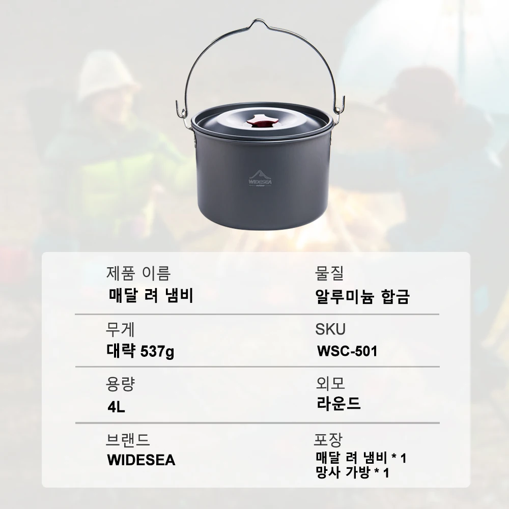 وعاء طهي معلق للتخييم سعة 4 لت - مراجعة Fishing Equipment Kitchener وسعره